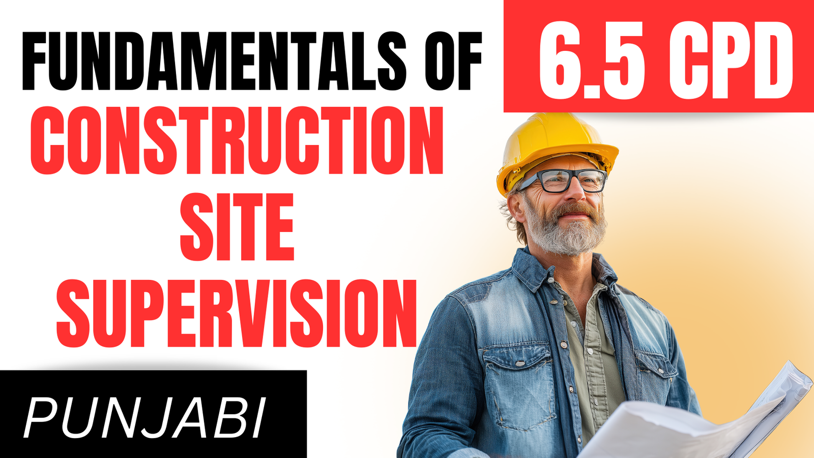 Fundamentals of Construction Site Supervision